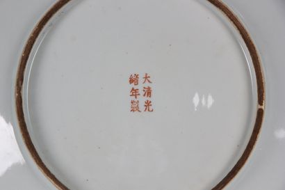 CHINA, EARLY 20th CENTURY
Porcelain dish...