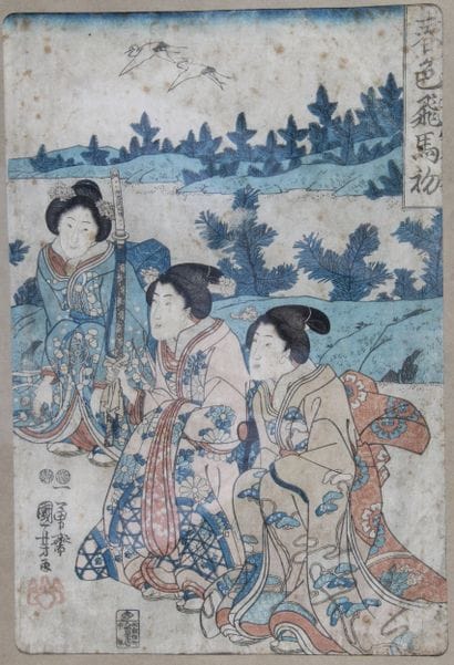 KUNIYOSHI (1797-1861)
Triptych of oban prints...