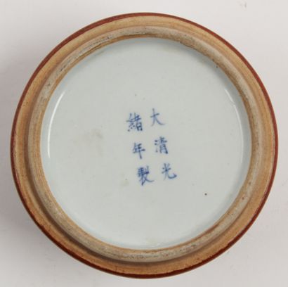CHINA, 20th CENTURY
Small-necked hemispherical...