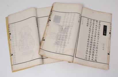 CHINA, late 19th CENTURY
Two volumes of Xiqing...