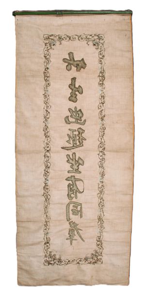 VIETNAM, 20th CENTURY
Vertical panel in gold-yellow...
