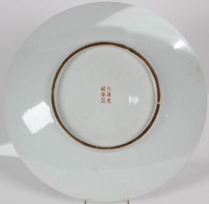 CHINA, EARLY 20th CENTURY
Porcelain dish...