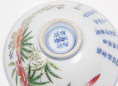 CHINA, 20th CENTURY
Porcelain and polychrome...