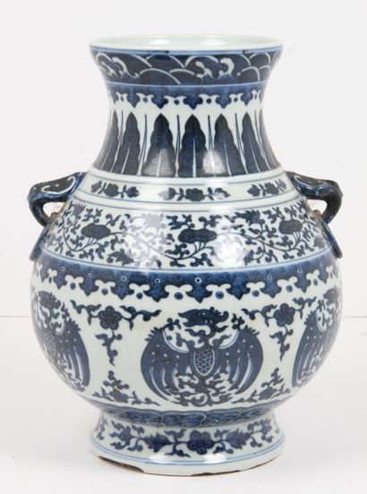 CHINA, 20th CENTURY
Hu-shaped blue-white...