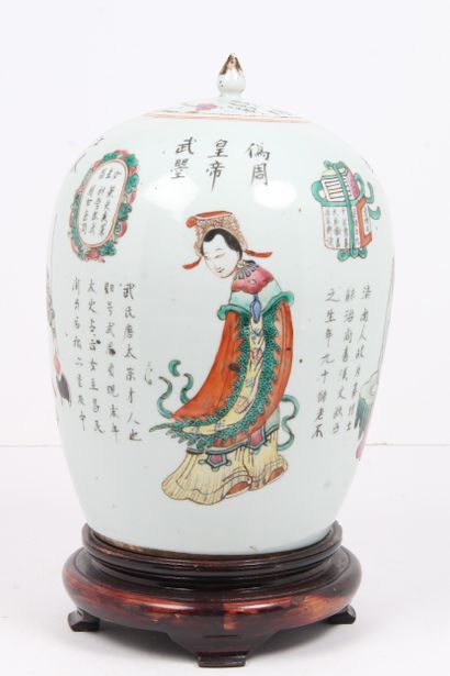 CHINA, GUANGXU PERIOD, 19th CENTURY
Porcelain...