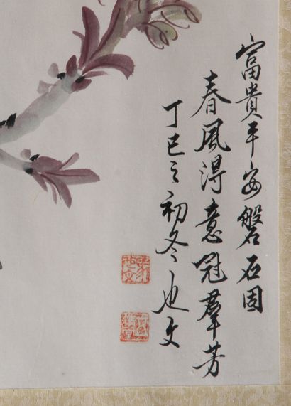 CHINA, 20th CENTURY
Large horizontal painting...
