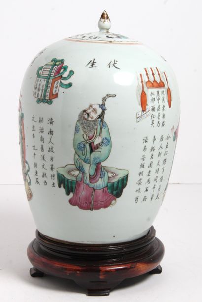 CHINA, GUANGXU PERIOD, 19th CENTURY
Porcelain...