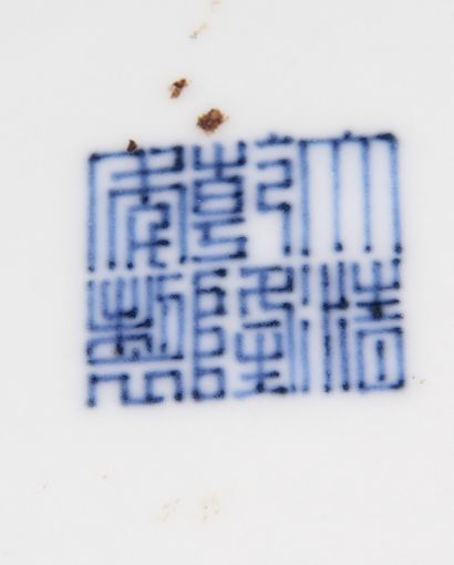 CHINA, 20th CENTURY
Hu-shaped blue-white...
