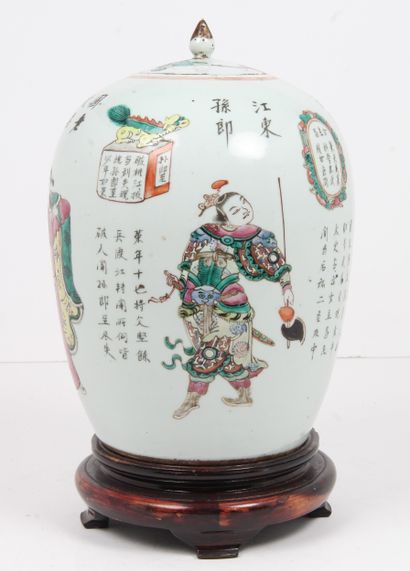 CHINA, GUANGXU PERIOD, 19th CENTURY
Porcelain...