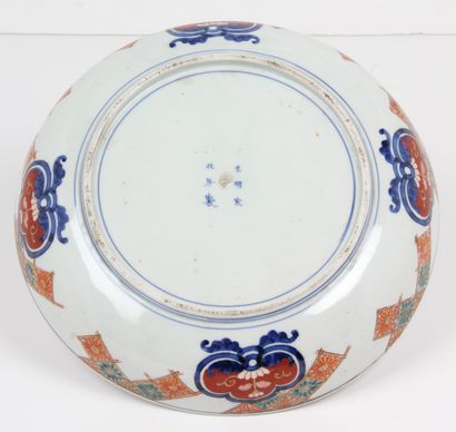 JAPAN, END OF THE 19th CENTURY
Porcelain...