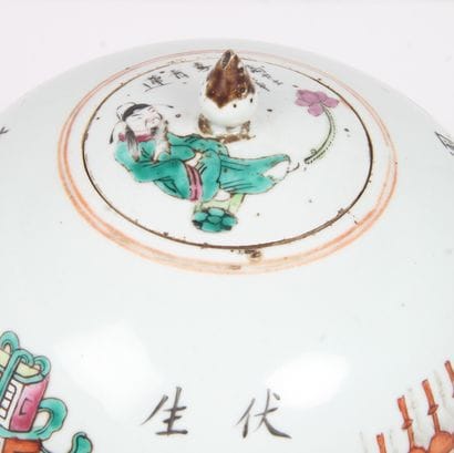 CHINA, GUANGXU PERIOD, 19th CENTURY
Porcelain...