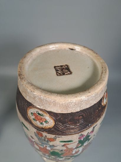 CHINA
Nanking porcelain set including : 
-...