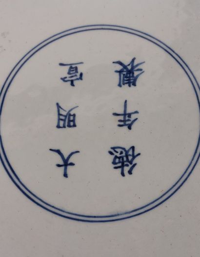CHINA

Large porcelain dish decorated with...