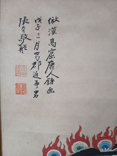 China, modern work, 

Raised print on paper,...