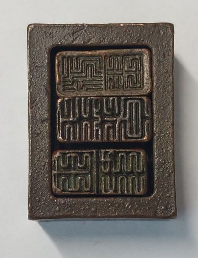 China, 20th century,

Three copper seals....
