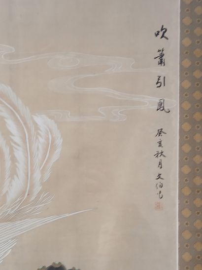 China, 1983,

Raised print on fabric titled...