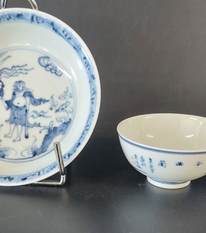 China, second half of the 20th century, 

Three...