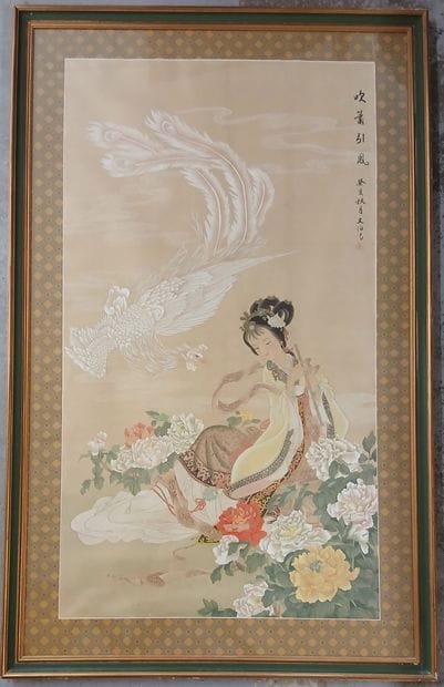 China, 1983,

Raised print on fabric titled...