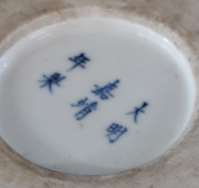 CHINA

Chinese porcelain vase decorated with...