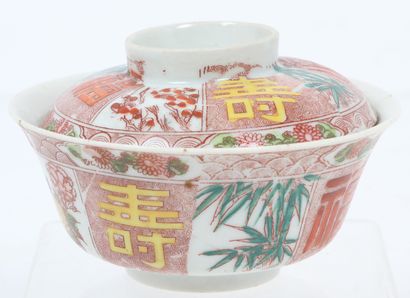 CHINE, XXe siècle
Lot comprenant trois bols...