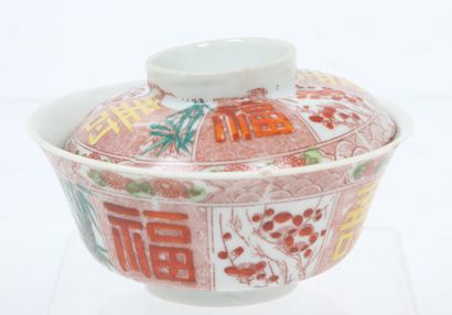 CHINE, XXe siècle
Lot comprenant trois bols...