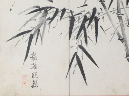JAPON. 
« Le studio des dix bambous »
Estampe...