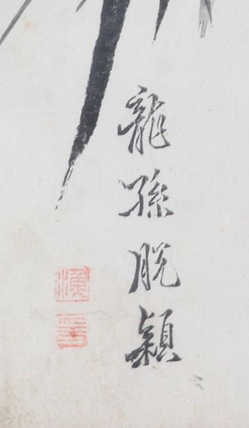 JAPON. 
« Le studio des dix bambous »
Estampe...