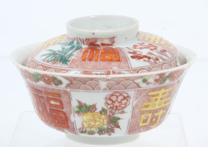 CHINE, XXe siècle
Lot comprenant trois bols...