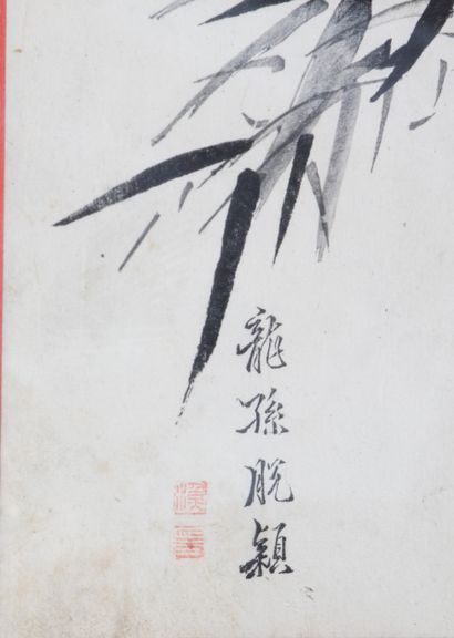 JAPON. 
« Le studio des dix bambous »
Estampe...