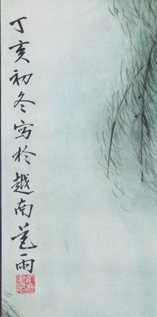 CHINE, XXe siècle
Grande peinture verticale...