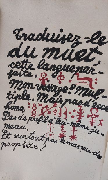 BAZIN, Hervé

The Private Miracle

Includes...