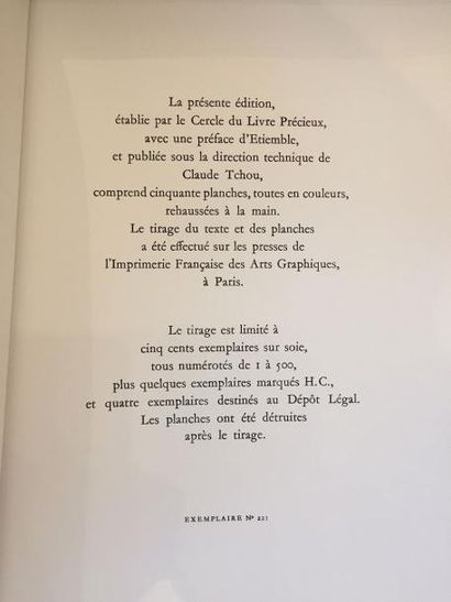 LE LIVRE DE L'OREILLER, estampes erotiques...