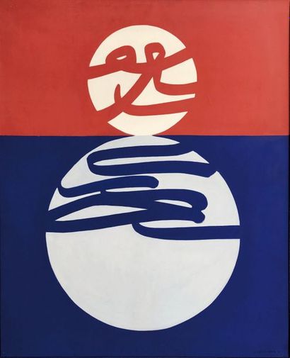 JAMES PICHETTE (1920-1996) En son reflet...