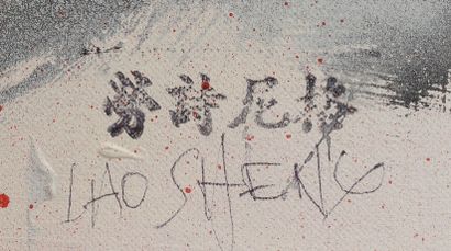Lao SHENG (né en 1946).

Composition rouge,...