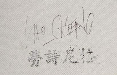 Lao SHENG (né en 1946).

Composition rouge,...
