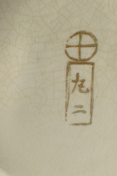 JAPON, Satsuma - XXe siècle. 
Paire de vases...