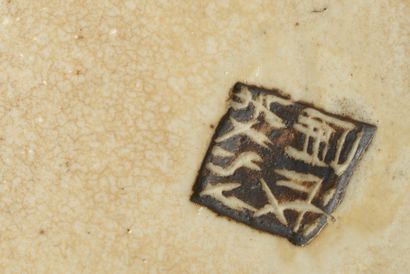 CHINA, Nanking - Early 20th century. 

Ceramic...