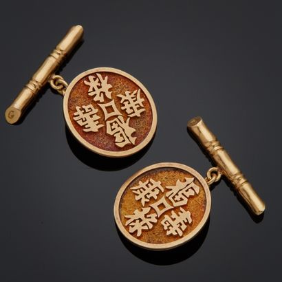 Paire de boutons de manchette en or 18k,...