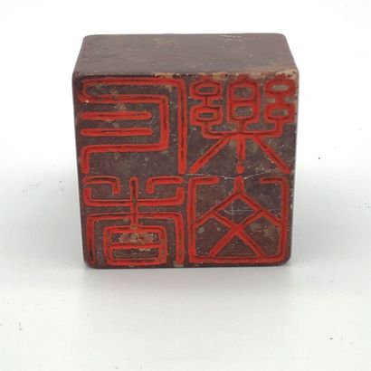 CHINE, début du XXe siècle, cachet
CHINE,...