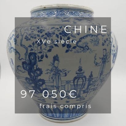 CHINA - Mid-15th century, ZHENGTONG/TIANSHUN...