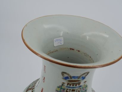CHINE, Vase en porcelaine
CHINA - Early 20th...