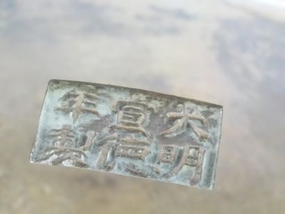 CHINA - 19th century
Four-legged bronze incense...