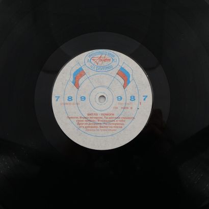 Set of 4 vinyl records
The Beatles Russia
Antrop...