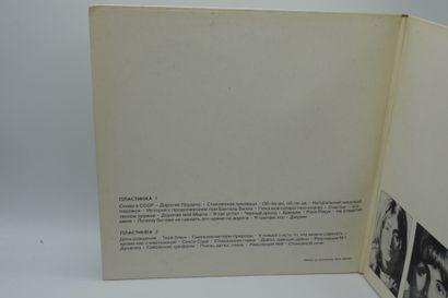 Set of 4 vinyl records
The Beatles Russia
Antrop...