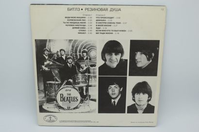 Set of 4 vinyl records
The Beatles Russia
Antrop...