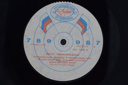 Set of 4 vinyl records
The Beatles Russia
Antrop...