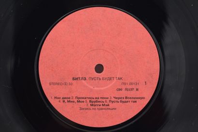 Set of 3 vinyl records
The Beatles Russia
Antrop...