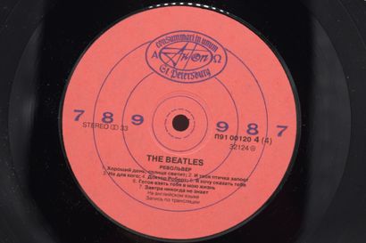 Set of 3 vinyl records
The Beatles Russia
Antrop...