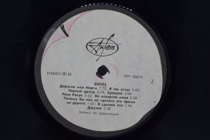 Set of 4 vinyl records
The Beatles Russia
Antrop...