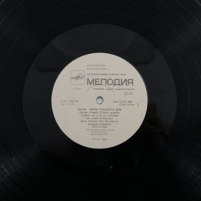 Set of 4 vinyl records
The Beatles Russia
Antrop...